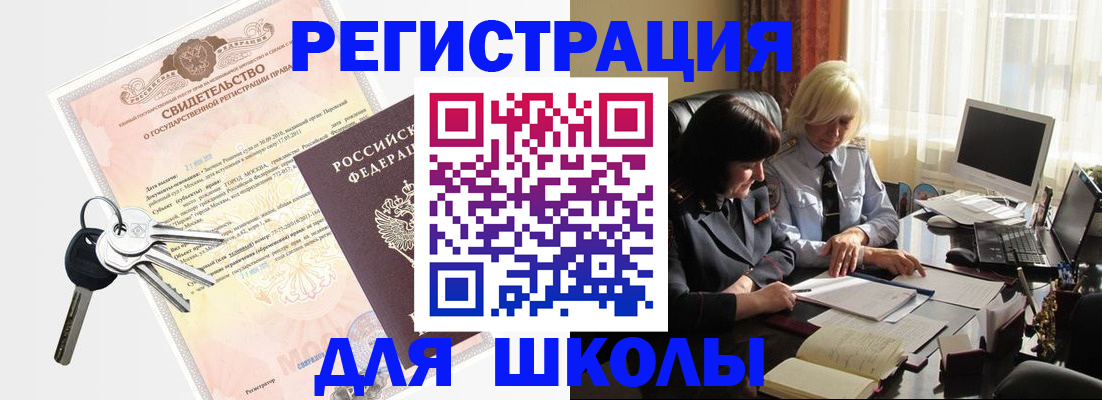 прописка в квартире в Лысково