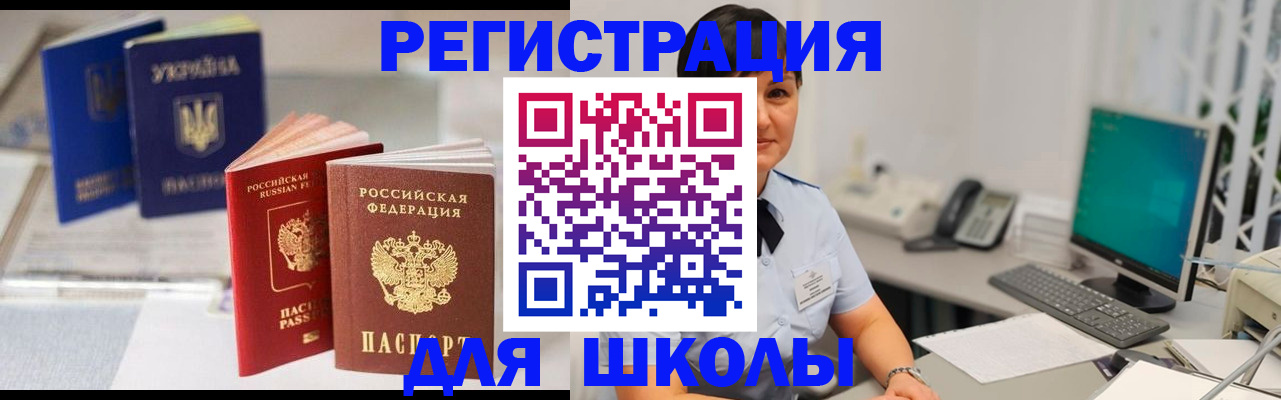 пропишу в квартире в Лысково