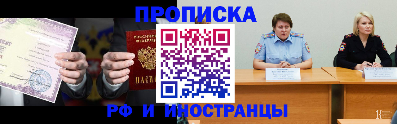 регистрация для школы в Лысково
